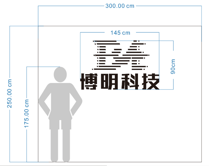 博明科技設(shè)計圖.png